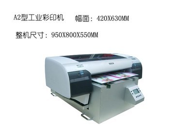 【小型彩印機(jī)UV彩印機(jī)手機(jī)彩印機(jī)的工藝彩印機(jī),無需制版】價格,廠家,圖片,數(shù)碼印刷機(jī)/萬能打印機(jī),深圳市矽尊電子-