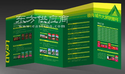 印刷 元耀噴繪 廣州市越秀區印刷廠圖片