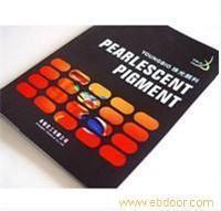 找南京茂華彩色印務(wù)的彩色印刷廠|南京彩色印刷廠價格、圖片、詳情,上一比多_一比多產(chǎn)品庫