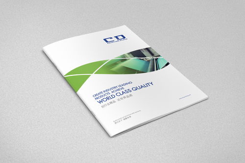 產(chǎn)品畫冊 印刷膠版