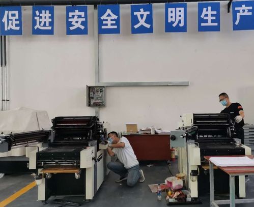 安全生產(chǎn)月 國(guó)企在行動(dòng)