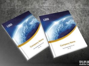 圖 深圳龍華畫冊設計金藝廣告設計畫冊產品冊彩頁傳單印刷 深圳設計策劃