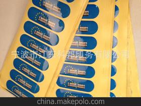 印務(wù)加工供應(yīng)商,價(jià)格,印務(wù)加工批發(fā)市場 