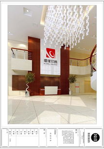 西安環(huán)球印務(wù)股份