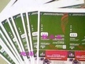 圖 深圳印刷畫冊,筆記本,手提袋,雜志,海報等印刷產(chǎn)品 深圳印刷包裝