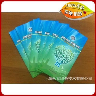 畫冊 宣傳冊系列 上海印刷廠家定做 精美宣傳畫冊 畫冊印刷 宣傳冊定制 量大價優圖片|畫冊 宣傳冊系列 上海印刷廠家定做 精美宣傳畫冊 畫冊印刷 宣傳冊定制 量大價優產品圖片由上海永龍印務技術公司生產提供-