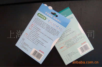 上海頌恩印務 專業生產兒童退燒產品包裝盒圖片，提供全方位包裝解決方案