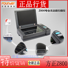 書本掃描儀在石油化工行業的應用與辦公設備選購指南