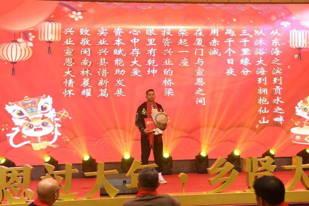 共敘桑梓情，同筑振興夢 2020城市首屆鄉賢大會策劃方案